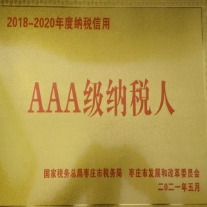 榮譽(yù)